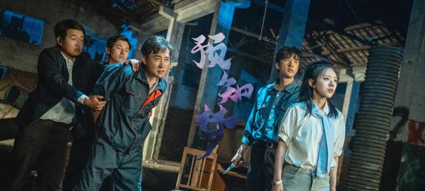 机顶盒如何观看短剧？短剧内容在哪里找到？  第2张