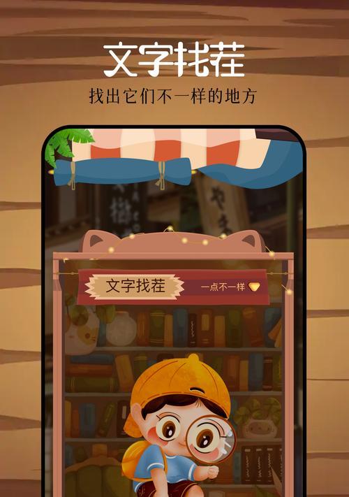 机顶盒如何观看短剧？短剧内容在哪里找到？  第1张