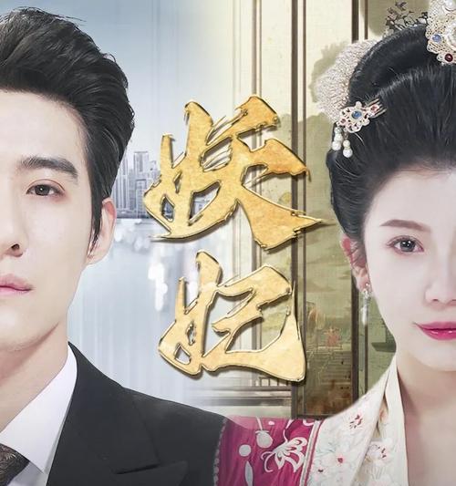 机顶盒如何观看短剧？短剧内容在哪里找到？  第3张