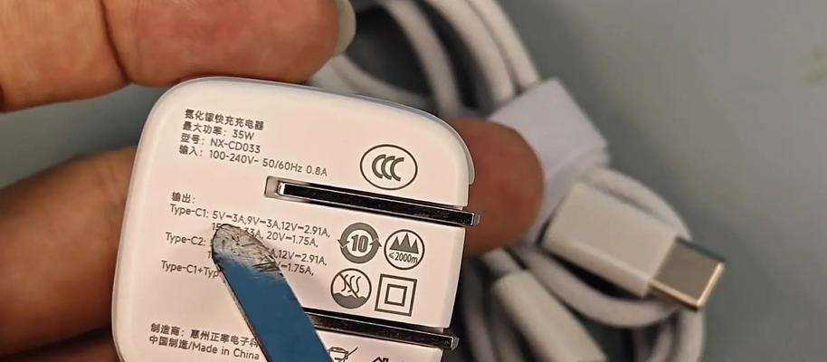 大炮充电器拔电源方法是什么？  第1张