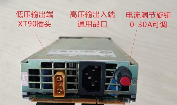 大炮充电器拔电源方法是什么？  第3张