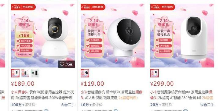 小米12如何开启前后双摄像头拍照？设置步骤是什么？  第2张