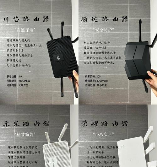 如何选择性价比高的路由器？便宜路由器有哪些推荐？  第1张