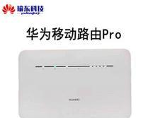 路由器带有3G功能是什么意思？  第3张