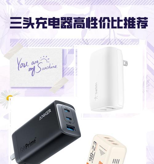 三块16v电池应该使用哪种充电器？  第3张