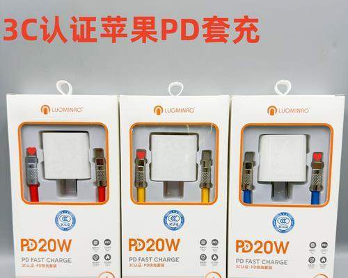 充电器苹果xr套装是什么？套装包含哪些组件和特点？  第1张