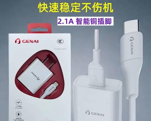 充电器苹果xr套装是什么？套装包含哪些组件和特点？  第2张