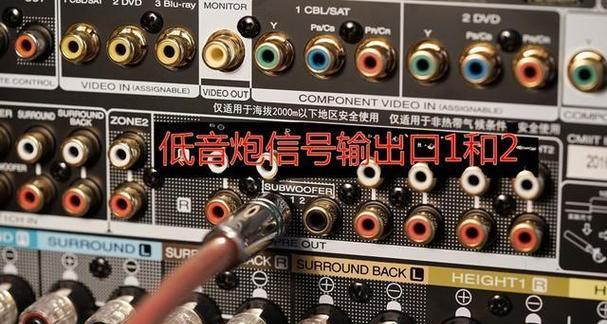 数码投影音箱的使用方法？如何连接其他设备？  第3张