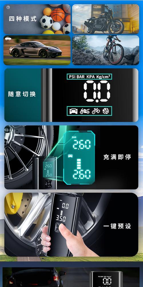 小轿打汽充电器功率是多少瓦？充电效率如何？  第1张
