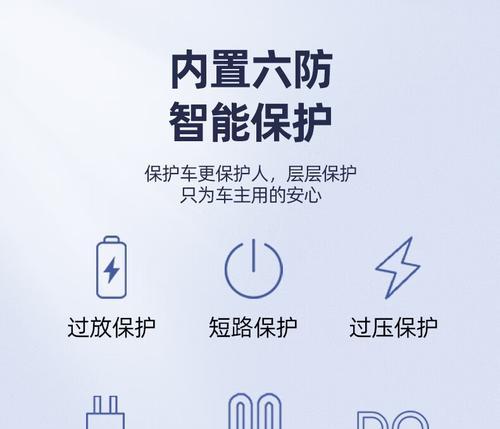 小轿打汽充电器功率是多少瓦？充电效率如何？  第2张