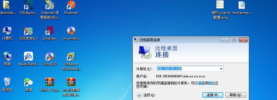 超然无法连接服务器怎么回事？如何排查问题？  第1张