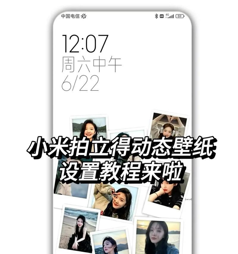 苹果手机如何拍摄升格视频？有哪些技巧可以提高视频质量？  第2张