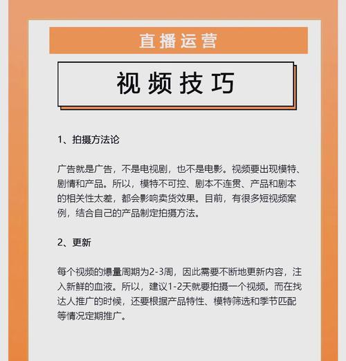 苹果手机如何拍摄升格视频？有哪些技巧可以提高视频质量？  第3张