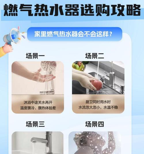热水器静音模式如何设置？  第1张