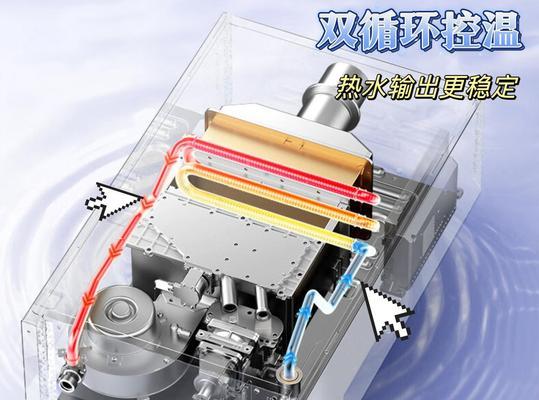 热水器静音模式如何设置？  第3张