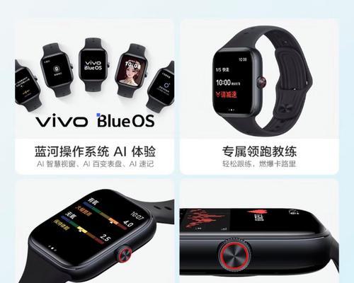 智能手表散热孔开启方法是什么？  第1张