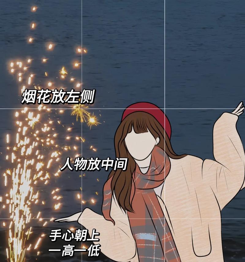 苹果手机打开烟花应用的操作方法是什么？  第1张