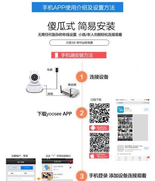 手机摄像头居中调整方法是什么？调整后效果如何？  第2张