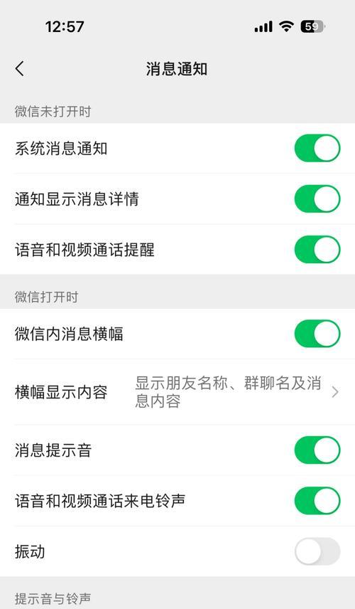 苹果手机怎么互相震动拍照？震动拍照功能如何使用？  第2张