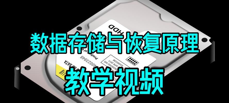 系统屏蔽移动硬盘如何解除？数据恢复方法是什么？  第3张