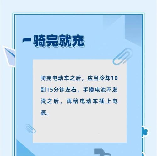 电动杯充电器接线方法？常见错误有哪些？  第1张