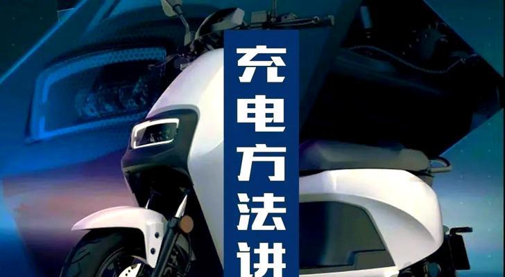 电动杯充电器接线方法？常见错误有哪些？  第3张