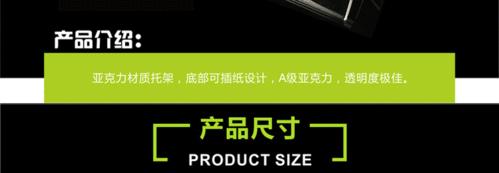移动电源的亚克力盒子怎么拆卸？  第2张