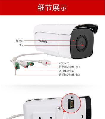飞行模块摄像头怎么用手机控制？操作步骤是什么？  第3张