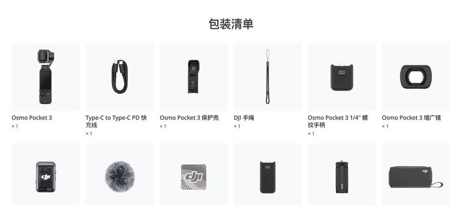 大疆充电器充电次数上限是多少？  第1张