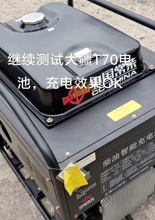 大疆充电器充电次数上限是多少？  第2张