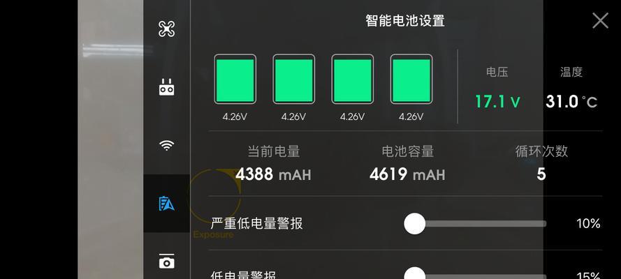 大疆充电器充电次数上限是多少？  第3张