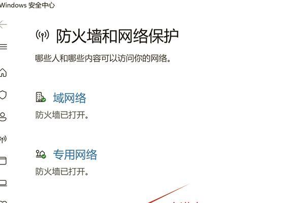 路由器后台频繁提示密码错误的原因是什么？  第1张