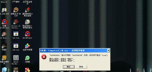 路由器后台频繁提示密码错误的原因是什么？  第3张