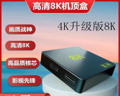 电信白色机顶盒连接wifi的方法是什么？  第3张