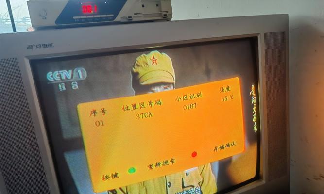 机顶盒看直播无广告怎么办？有哪些解决方法？  第3张