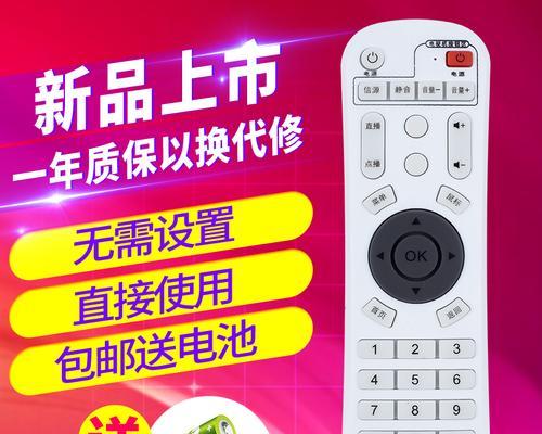 机顶盒看直播无广告怎么办？有哪些解决方法？  第2张