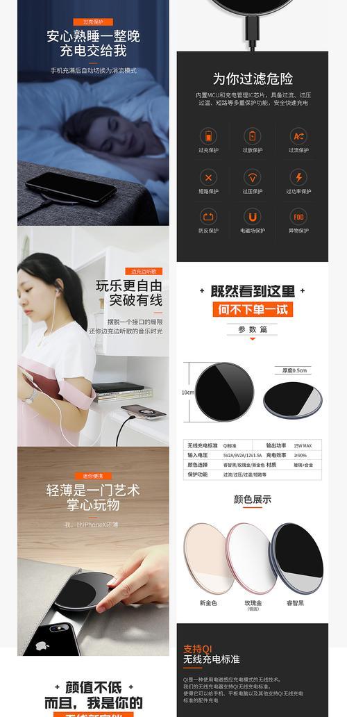 磁吸式充电器接线方法是什么？接线时有哪些安全措施？  第1张