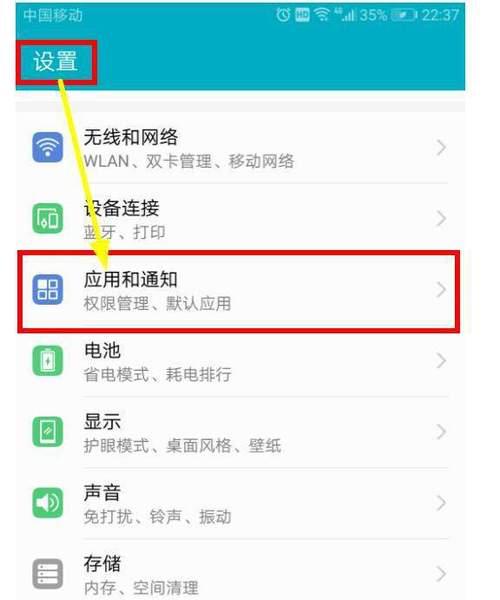 无孔屏手机摄像头弹出问题怎么解决？有哪些方法？  第2张