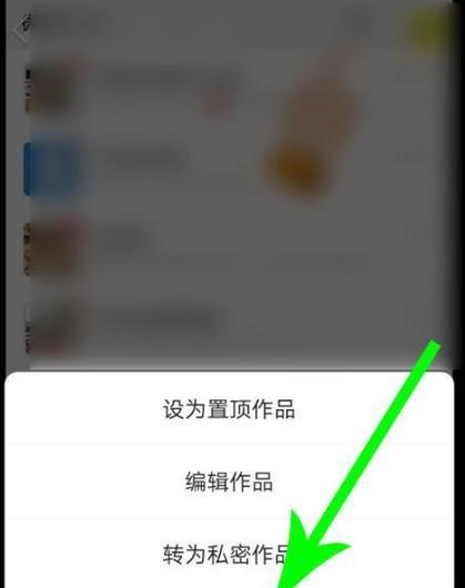 快手账号信息如何保存在苹果手机？具体方法是什么？  第1张
