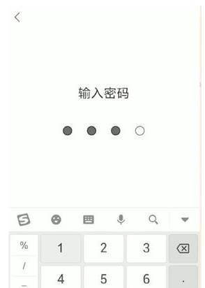 快手账号信息如何保存在苹果手机？具体方法是什么？  第2张