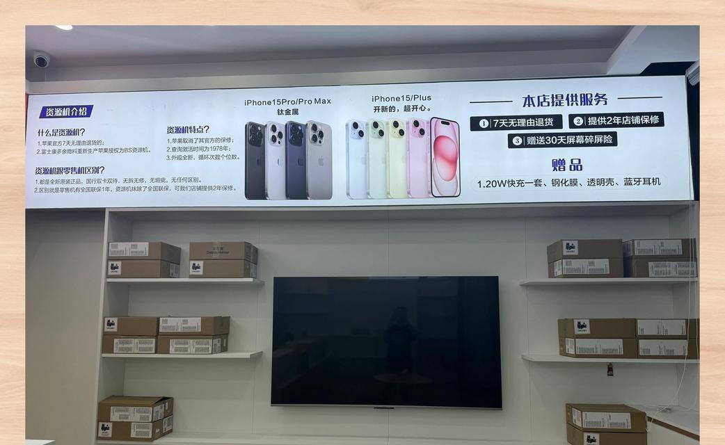 苹果原装手机如何辨别？市场上有哪些仿冒品？  第1张
