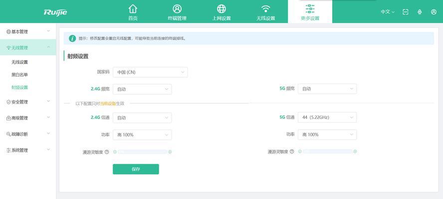 外拍直播时应如何选择路由器？  第3张