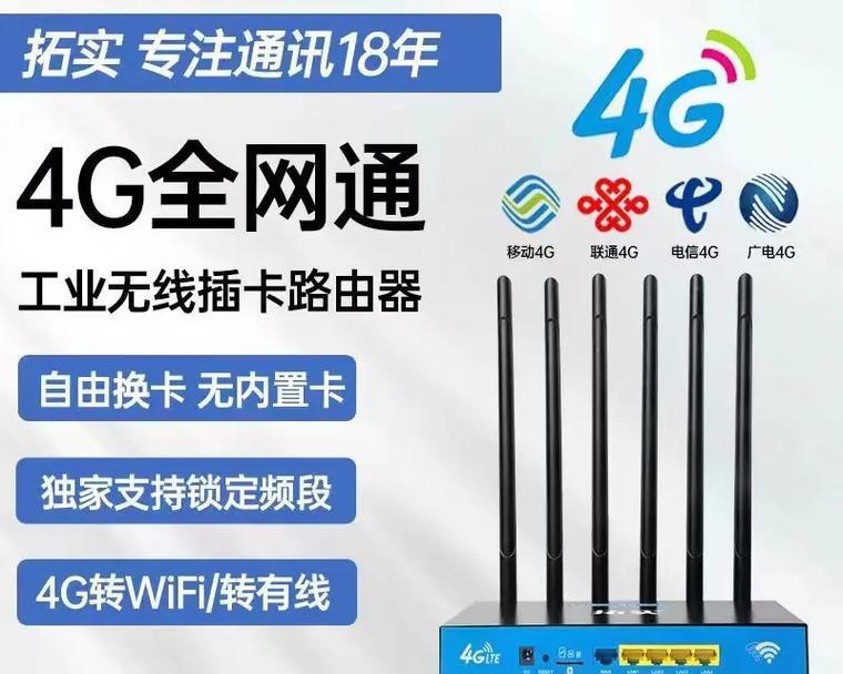 插卡路由器两用功能具体指什么？  第2张