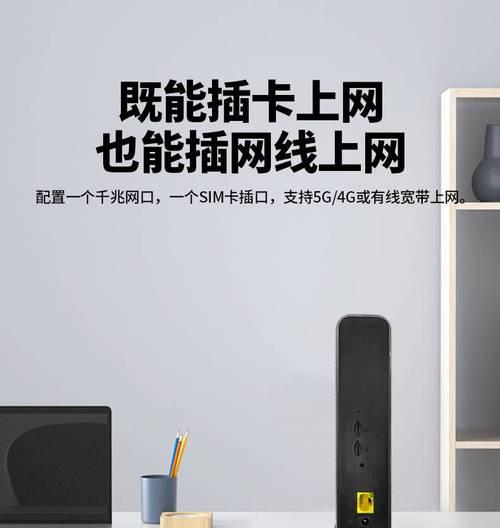 插卡路由器两用功能具体指什么？  第3张