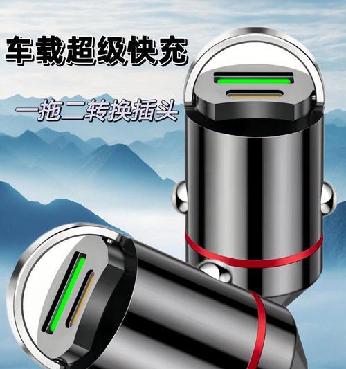 车载充电器拆线使用教程视频在哪找？  第3张