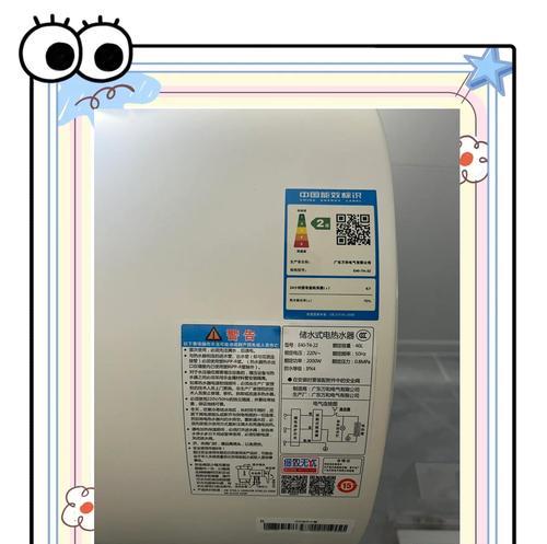 怎么开电热热水器？使用过程中有哪些注意事项？  第2张