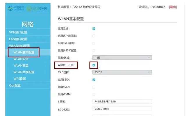 多设备连接哪个路由器好用？路由器选择标准是什么？  第2张