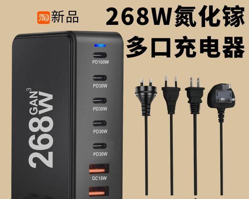 充电器功率怎么看？多少瓦的充电器适合我的设备？  第3张