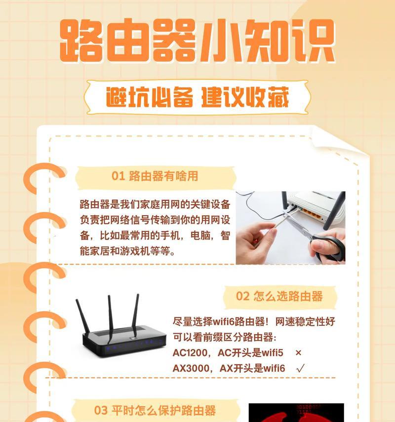 替代路由器的方案有哪些？如何实现无路由器上网？  第1张