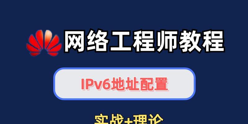 服务器要用什么ip？如何正确配置服务器IP地址？  第1张